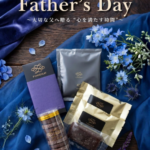 Fathers Day gift set featuring assorted chocolates and elegant wrappers on blue fabric with blue flowers