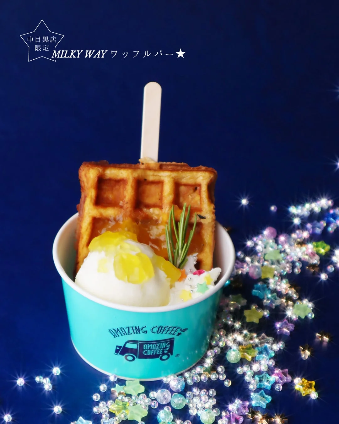 中目黒店限定 MILKY WAY ワッフルバー★