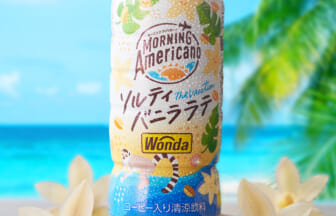 Bottle of Asahi Wonda Morning Americano vanilla latte drink with a tropical beach backdrop and orchid flowers; NEW text overlay.