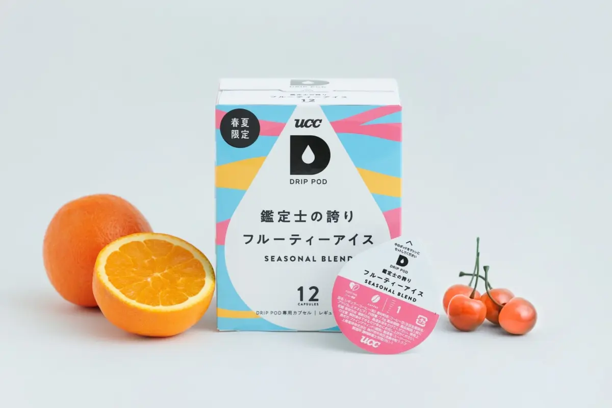 鑑定士の誇りフルーティーアイスカプセル