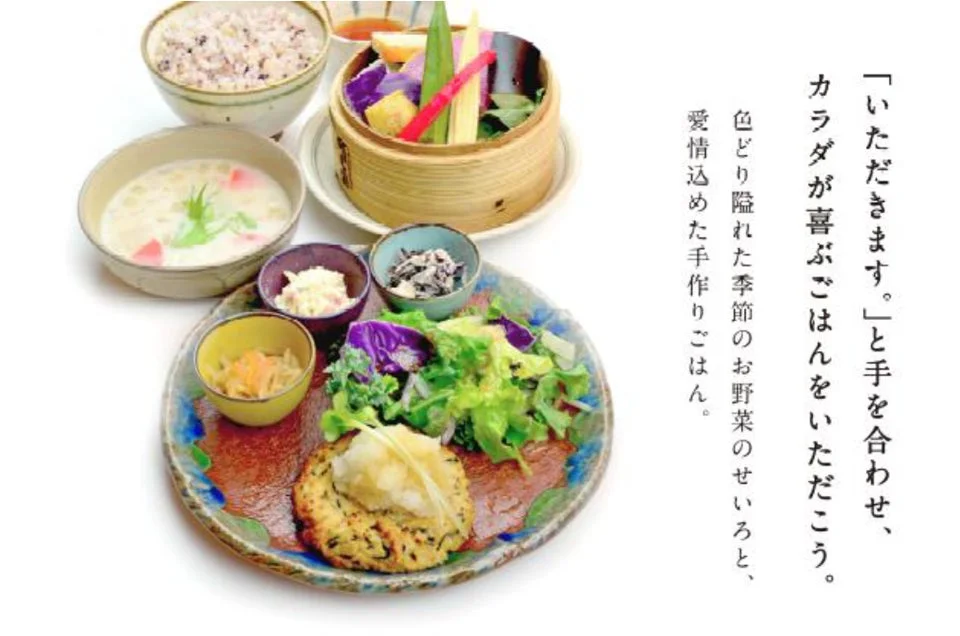 彩り豊かな季節の野菜のせいろ蒸しを中心とした健康的な和食定食