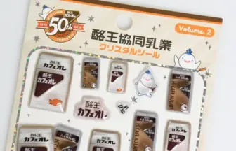 Product packaging and blister tray of Japanese candies featuring a 50th anniversary emblem orange highlights and a cute white mascot