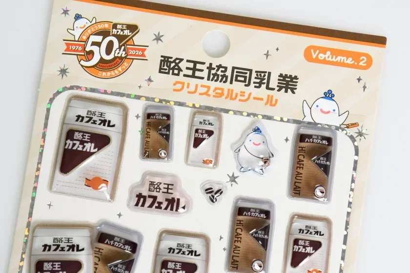 Product packaging and blister tray of Japanese candies featuring a 50th anniversary emblem orange highlights and a cute white mascot