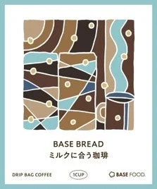 BASE BREAD ミルクに合う珈琲のパッケージ