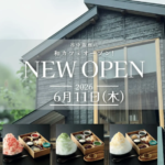 Announcement banner for a new cafe opening with the date June 11 2026 displayed over a wooden building façade and images of shaved ice desserts at the bottom