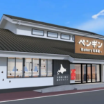 Front view of a white bakery with a dark tiled roof large glass windows and a brown sign with Japanese text above the entrance