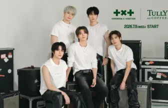 Five band members in white shirts pose with studio gear promotional image for +Tomorrow X Together and Tullys Coffee