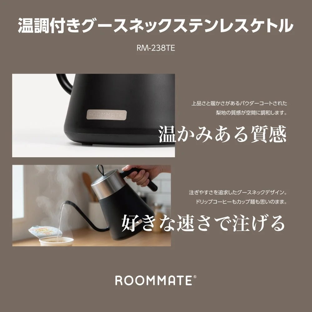 温かみある質感、好きな速さで注げる