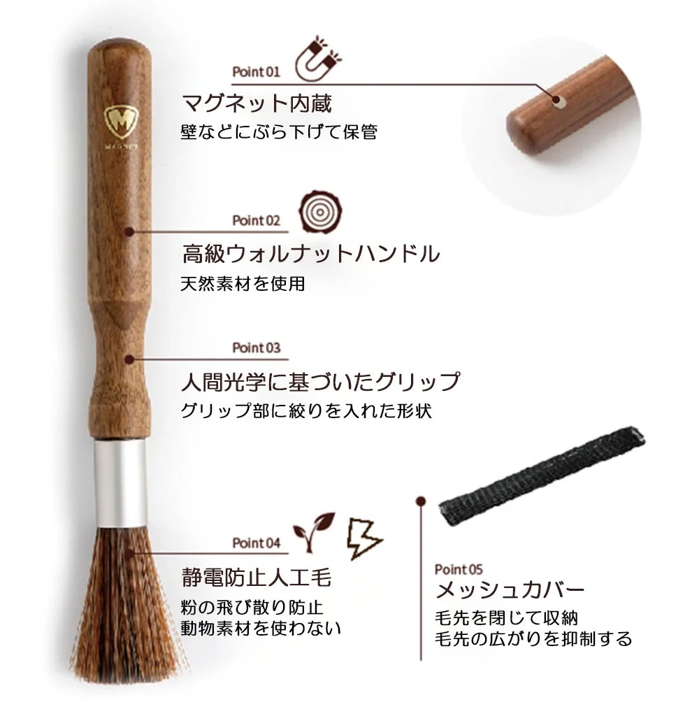 ブラシの製品説明画像