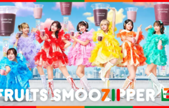 Group of women in bright frilly dresses holding smoothie cups on a city rooftop promoting a fruit smoothie at 7 Eleven