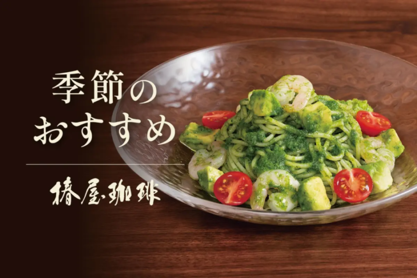 Seasonal recommendations banner showing green pesto pasta with avocado cubes and cherry tomatoes in a bowl on a wooden table with Japanese text on the left