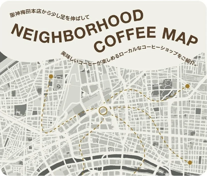 阪神梅田本店周辺のコーヒーショップを紹介するNEIGHBORHOOD COFFEE MAP