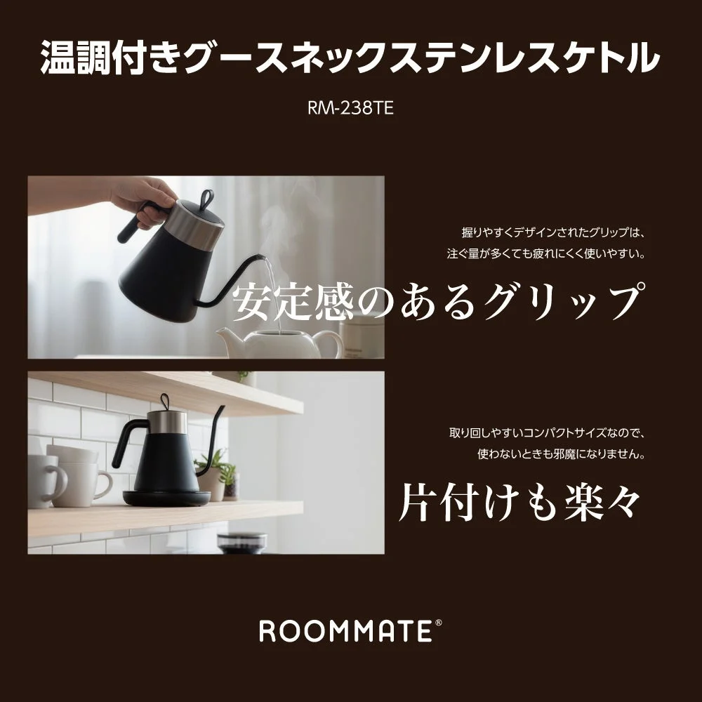 安定感のあるグリップ、片付けも楽々