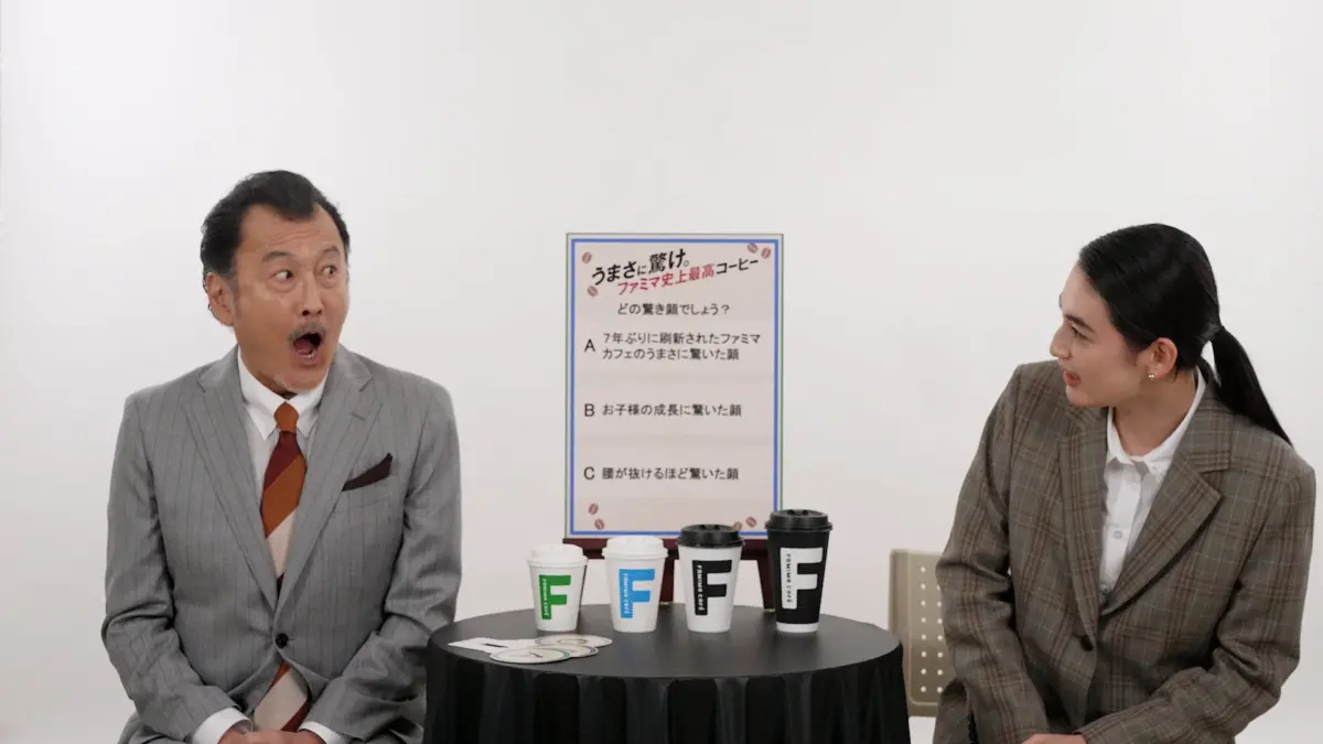 驚き顔クイズ