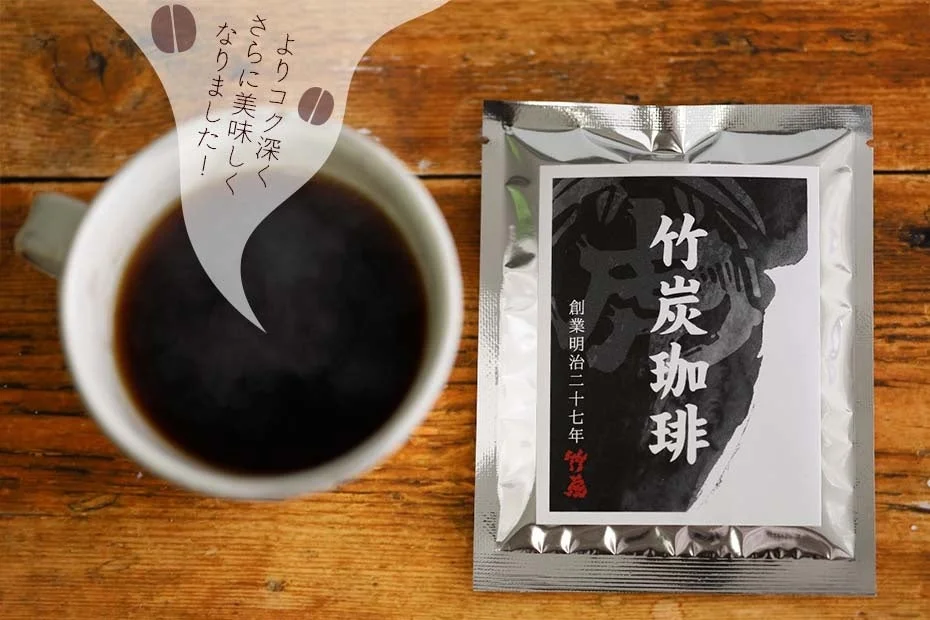 竹炭珈琲 パッケージとマグカップ