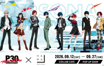 Promotional banner for a Persona collab nine characters stand in a line against a blue geometric background with dates Sept 1227 2026 and notes for a Collab Cafe and Pop Up Shop