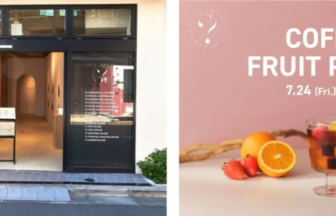Storefront entrance with black framed glass doors and a sidewalk display sign outside a shop left panel