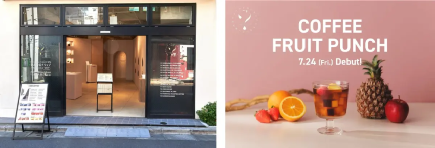 Storefront entrance with black framed glass doors and a sidewalk display sign outside a shop left panel