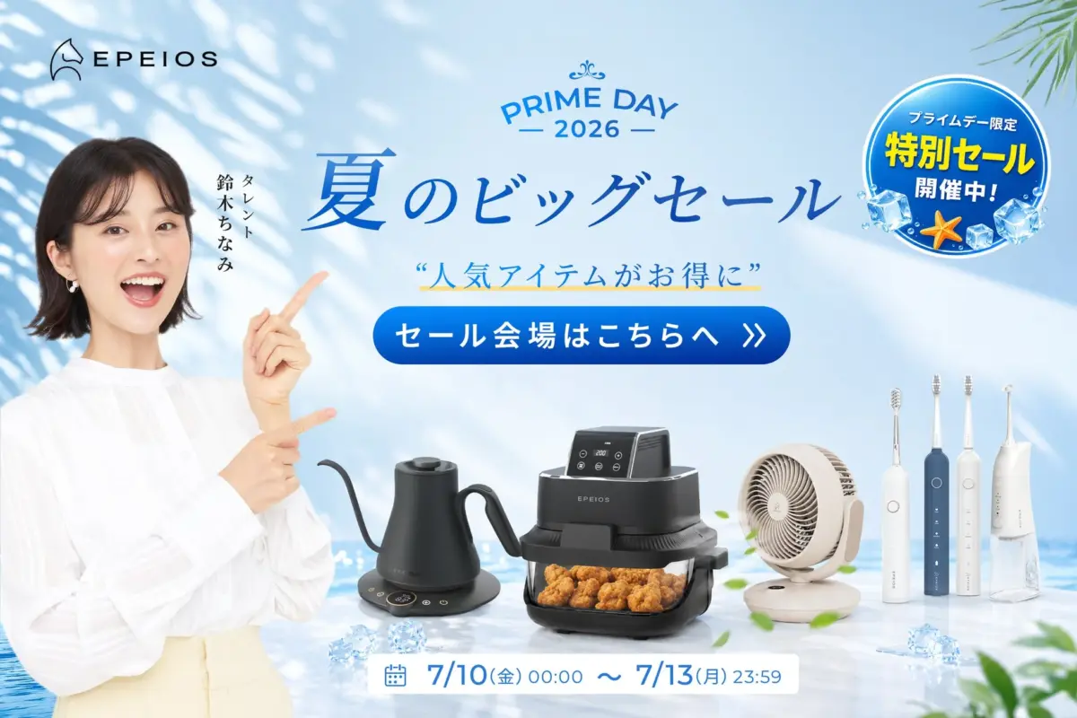 Promotional banner for EPEIOS Prime Day 2026 Summer Sale with a smiling woman pointing at kitchen appliances kettle air fryer and a fan on a blue background