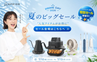 Promotional banner for a summer big sale Prime Day 2026 with a smiling woman on the left and kitchen appliances kettle air fryer and a fan on the right blue sky background and the text 夏のビッグセール with sale dates July 1013 and a blue call to action button saying セール会場はこちらへ