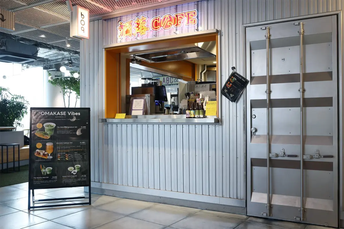 洒落CAFE
