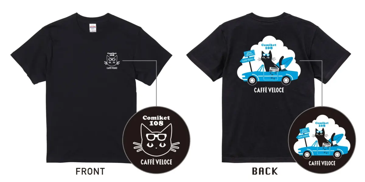 黒ねこTシャツ（黒）