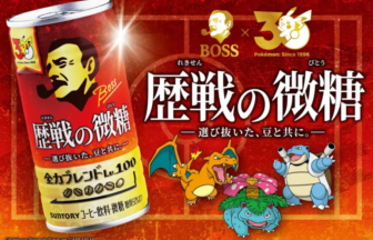 Red can with a bold Boss logo and Japanese text part of a Pokémon collab displayed on a bright red background with cartoon dragons nearby