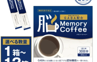 Blue Memory Coffee packaging featuring GABA a coffee cup illustration with two sachets on the left and a Fujicity seal in the corner indicates 30 sticks per box