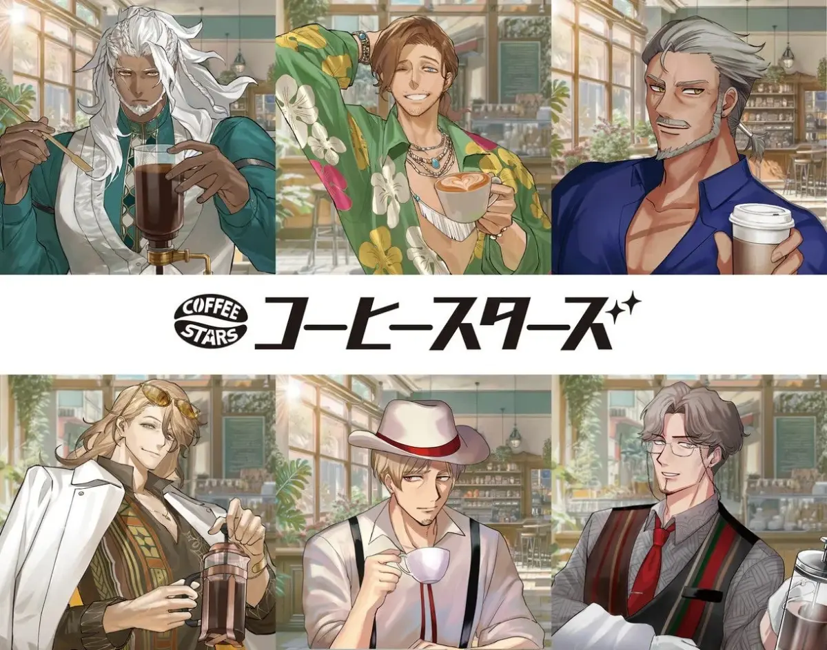 COFFEE STARS コーヒー★スターズ