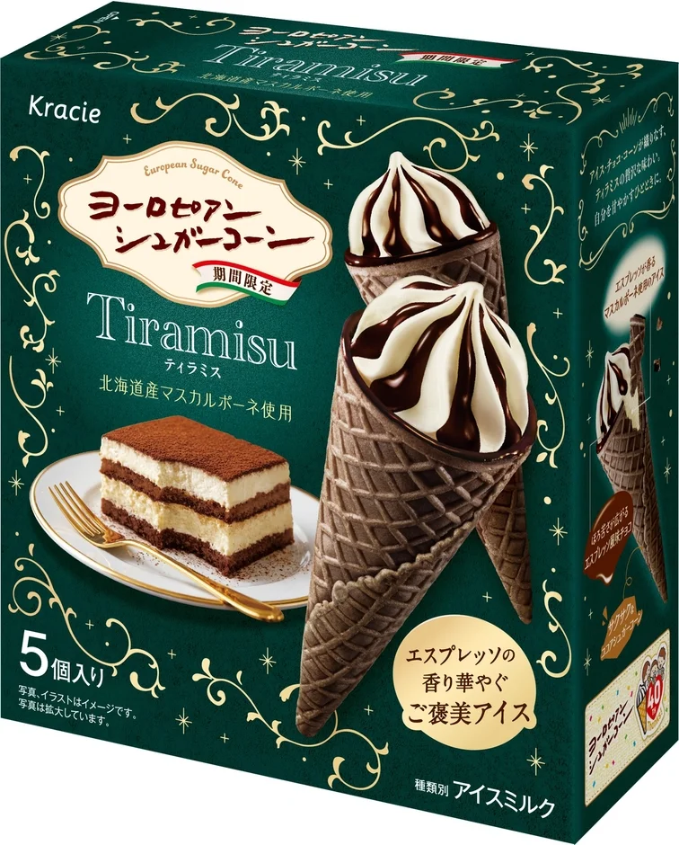ヨーロピアンシュガーコーン ティラミス 箱