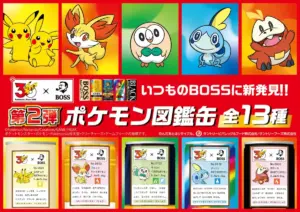 Colorful collage featuring Pokémon characters Pikachu Fennekin Rowlet like Froakie Duskull with Boss beverage cans on a red background and Japanese text promoting a 30th anniversary collection