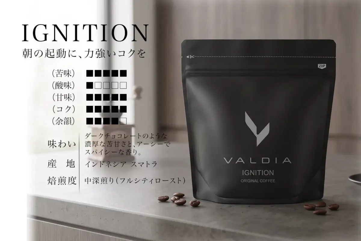 VALDIA IGNITION