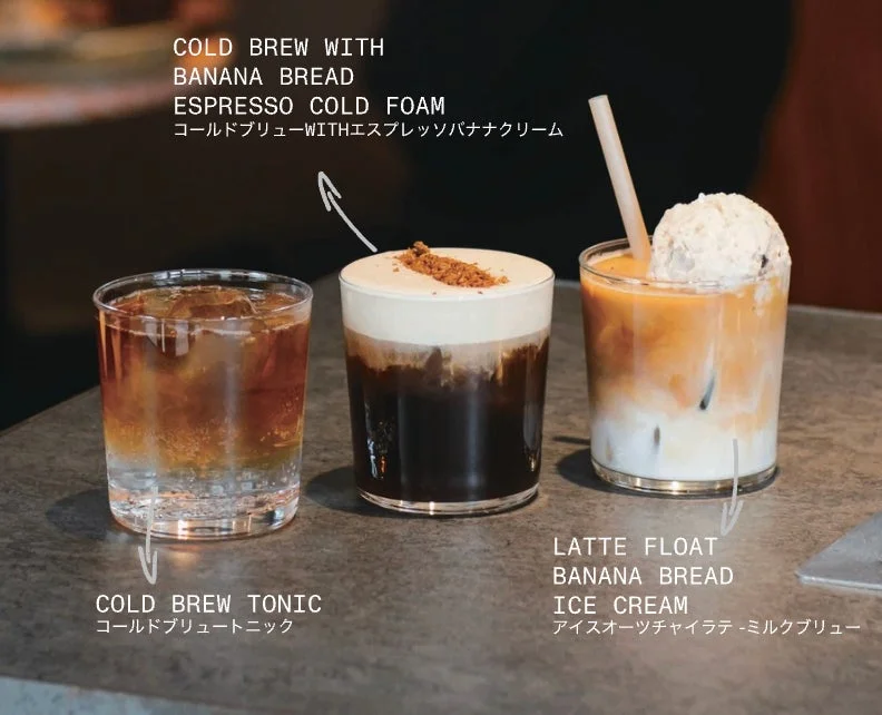 コールドブリューwith バナナブレッドエスプレッソを含む3種のコールドブリュー