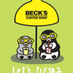 Two penguins sit under a yellow lemon shaped umbrella reading Becks Coffee Shop sipping drinks on a light green poster