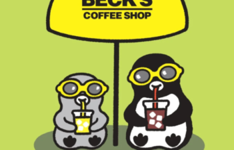 Two penguins sit under a yellow lemon-shaped umbrella reading Beck's Coffee Shop, sipping drinks on a light-green poster.