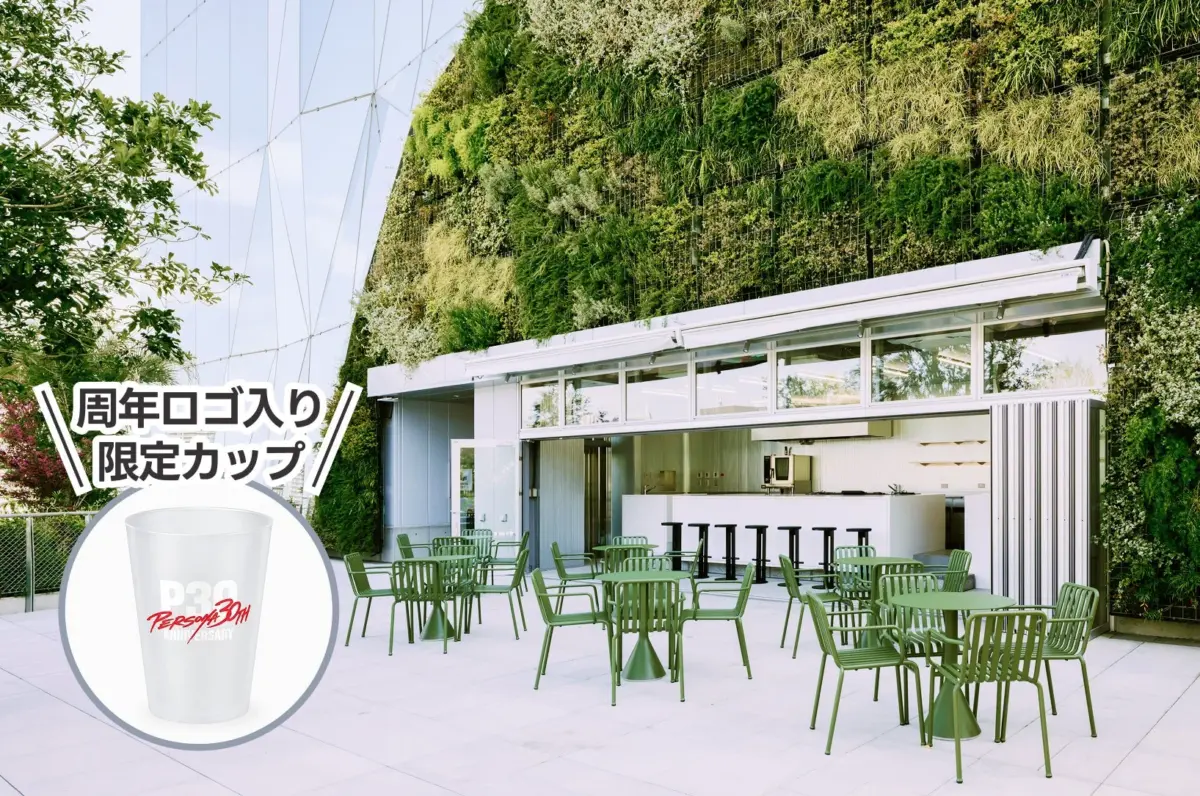 限定カップドリンク