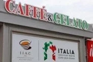 大阪・関西万博イタリア館の公式カフェ＆ジェラート店