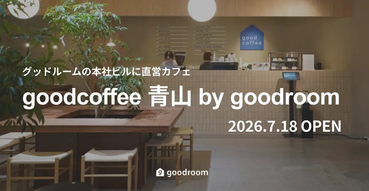goodcoffee 青山 by goodroomの店内風景