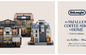 Two panels of miniature town buildings forming a street used as an advertisement for DeLonghis The Smallest Coffee Shop at Home Tokyo Edition Includes promotional text and dates on the right panel