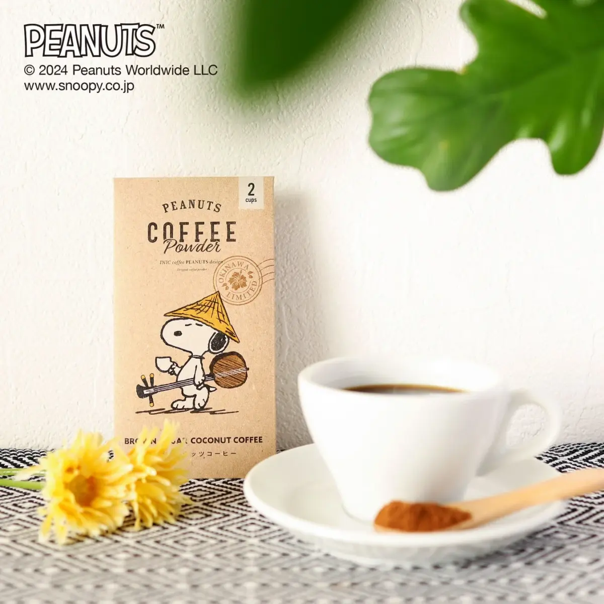 黒糖ココナッツコーヒー