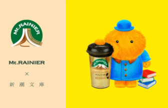Two panel promo left panel shows the Mt RAINIER logo on beige right panel a yellow background with a blue outfitted orange plush character holding a coffee cup and books