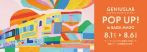 Vibrant abstract mural with a yellow and blue train on the left and an orange poster on the right announcing Genius Lab Pop Up in Saga Mado Aug 16 SatThu