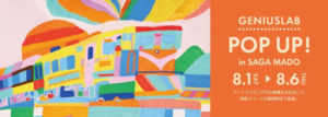 Colorful abstract mural on the left with an orange panel on the right that reads GENIUSLAB POP UP in SAGA MADO and the dates Aug 16