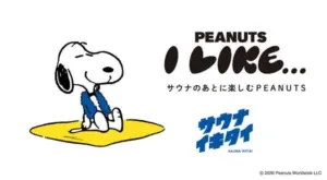 Snoopy sitting on a yellow mat beside the PEANUTS I LIKE logo and Japanese text promoting a PEANUTS sauna
