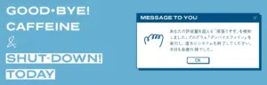 Blue banner announcing GOODBYE CAFFEINE  SHUT DOWN TODAY with bold white text a right side white message box shows Japanese text a hand icon MESSAGE TO YOU header and an OK button