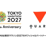 Tokyo Marathon 2027 20th Anniversary logo appears with the QUARO logo and a Japanese caption announcing QUARO as the official partner of Tokyo Marathon 2027