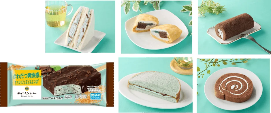 チョコミントデザートの集合写真