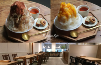 Collage showing two shaved ice desserts on wooden trays with toppings and a small cookie set alongside a sauce cup plus a cozy cafe interior in the background