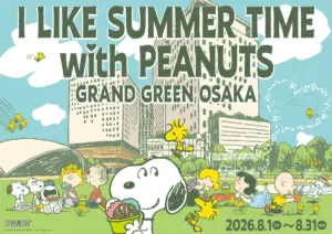 Peanuts characters in a sunny Osaka park poster reads I Like Summer Time with Peanuts for Grand Green Osaka Aug 131 2026
