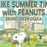 Colorful Peanuts cartoon poster advertising I Like Summer Time with Peanuts at Grand Green Osaka showing Snoopy and friends in a park event runs August 131 2026